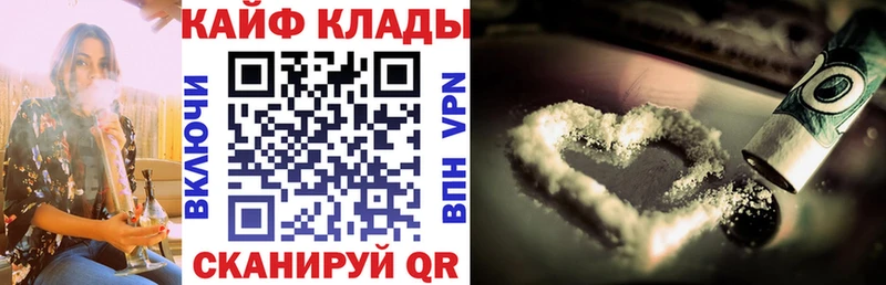 Где купить наркотики Могоча Каннабис  АМФ  ГАШ  Альфа ПВП 