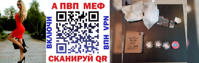 наркотики  Могоча  A-PVP Соль 