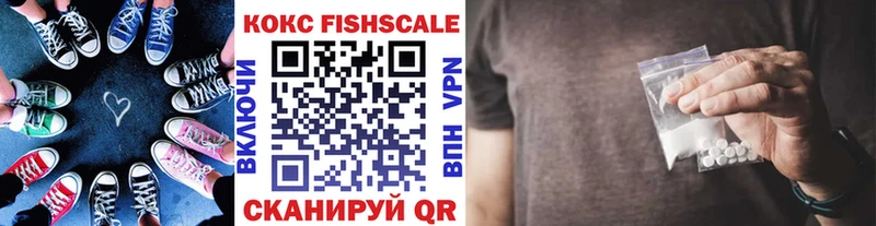наркотики  Могоча  Кокаин VHQ 