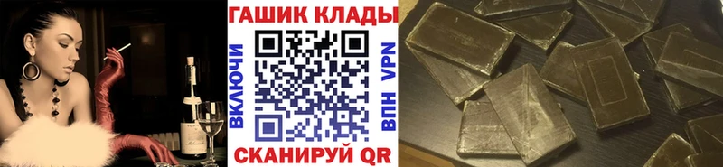 ГАШ Cannabis  где найти наркотики  Могоча 
