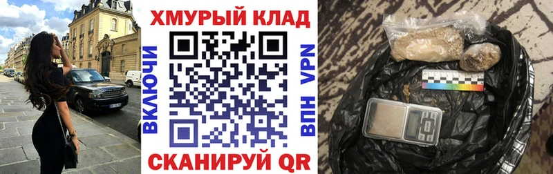ГЕРОИН афганец  купить наркотик  Могоча 