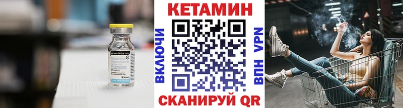 как найти закладки  Могоча  omg сайт  Кетамин VHQ 