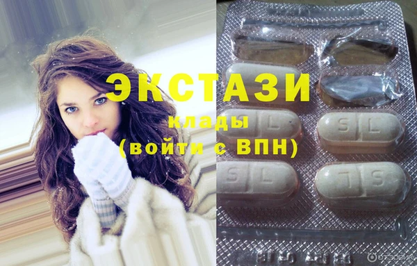 альфа пвп Горно-Алтайск