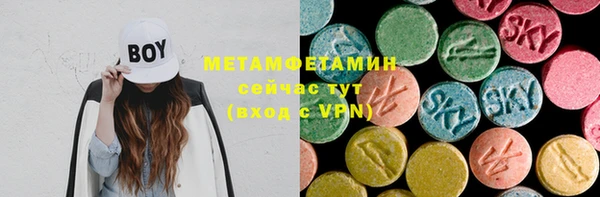 дмт Горняк