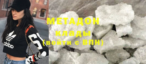 винт Гусиноозёрск