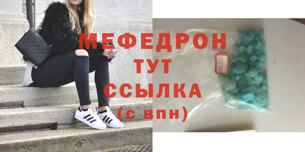 винт Гусиноозёрск
