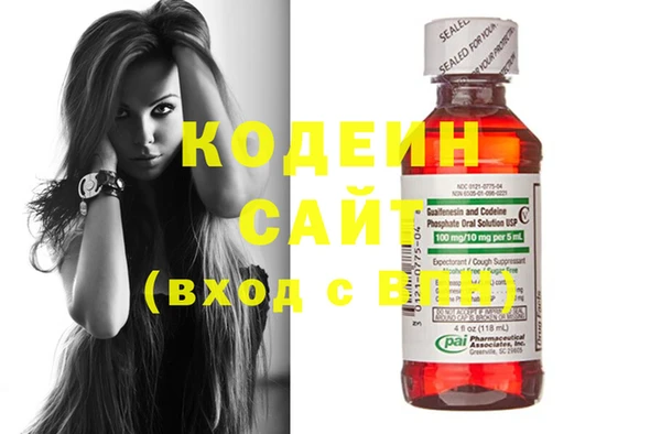 каннабис Горнозаводск