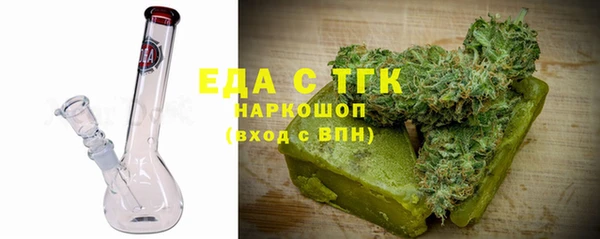 альфа пвп Горно-Алтайск