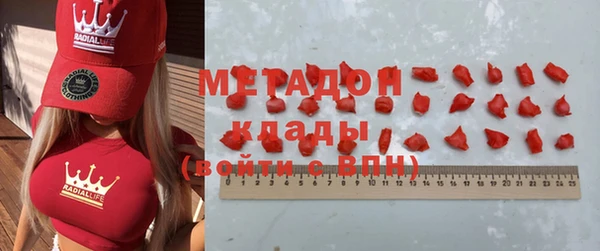 кристаллы Гусев