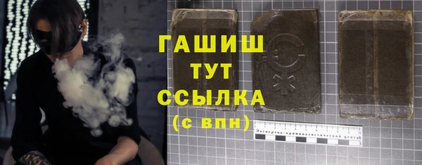 кристаллы Гусев