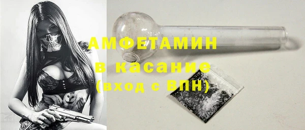 кристаллы Гусев
