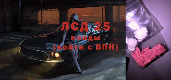 мяу мяу кристалл Гусь-Хрустальный