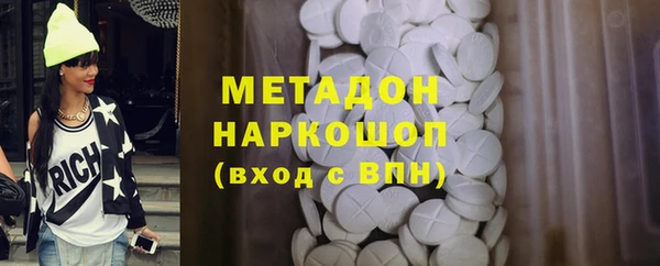 каннабис Горнозаводск