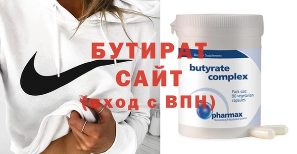 винт Гусиноозёрск