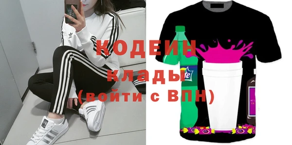винт Гусиноозёрск