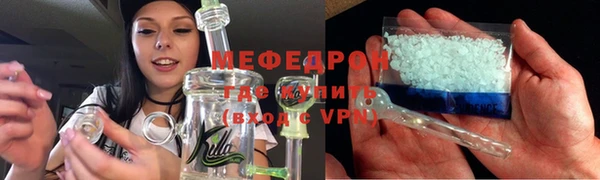 мяу мяу кристалл Гусь-Хрустальный