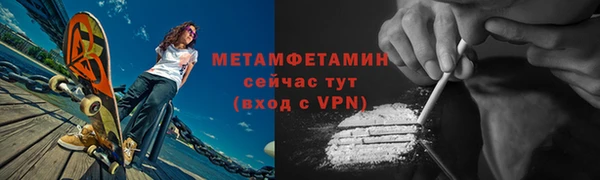 дмт Горняк