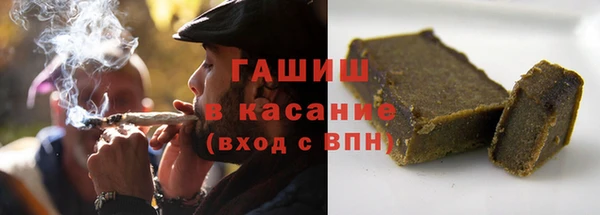 каннабис Горнозаводск