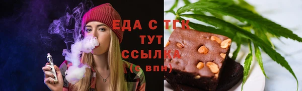мяу мяу кристалл Гусь-Хрустальный