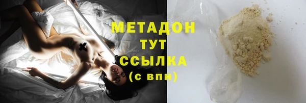 альфа пвп Горно-Алтайск