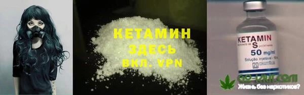каннабис Горнозаводск