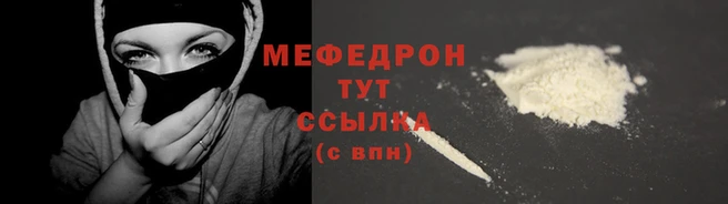 альфа пвп Горно-Алтайск
