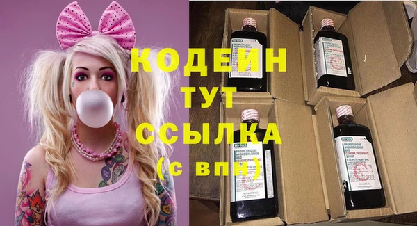 альфа пвп Горно-Алтайск