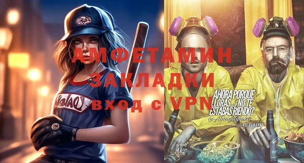 альфа пвп Горно-Алтайск