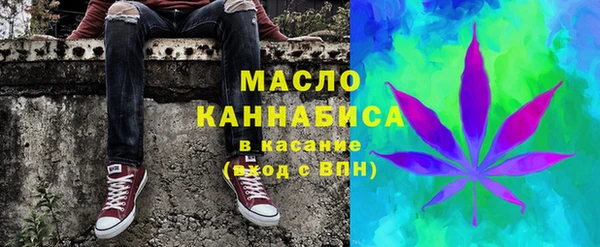 кристаллы Гусев