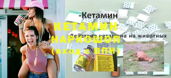 альфа пвп Горно-Алтайск