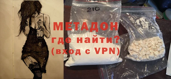 мяу мяу кристалл Гусь-Хрустальный
