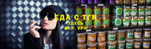 альфа пвп Горно-Алтайск