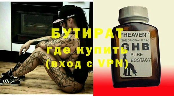 мяу мяу кристалл Гусь-Хрустальный