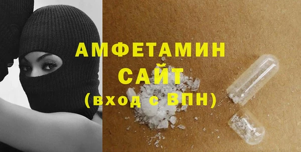 кристаллы Гусев