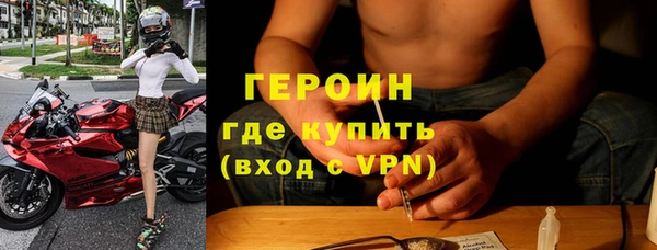 дмт Горняк