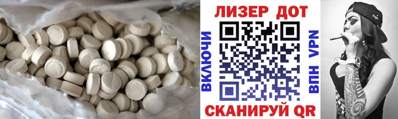 kraken как войти  Могоча  Лсд 25 экстази кислота  магазин  наркотиков 