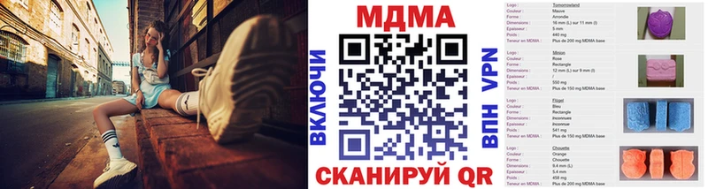 МДМА crystal  где купить наркоту  Могоча 