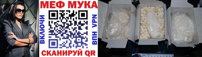 MEGA ССЫЛКА Могоча маркетплейс клад Мефедрон кристаллы