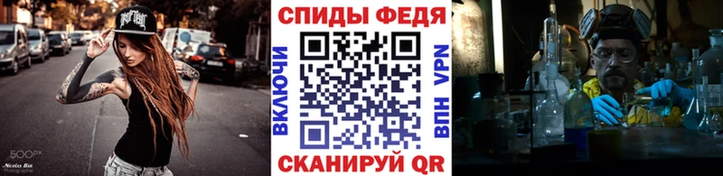 сколько стоит  Могоча  МЕТАМФЕТАМИН витя 