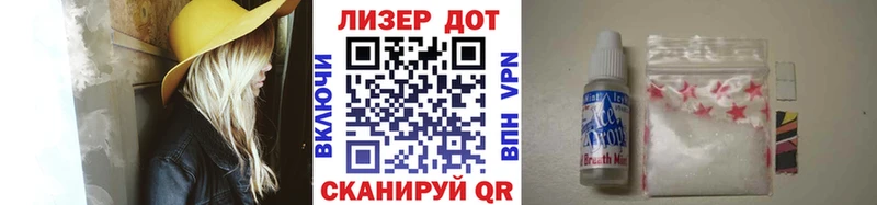 Марки 25I-NBOMe 1500мкг  Могоча 