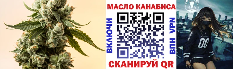 ТГК вейп  Могоча 